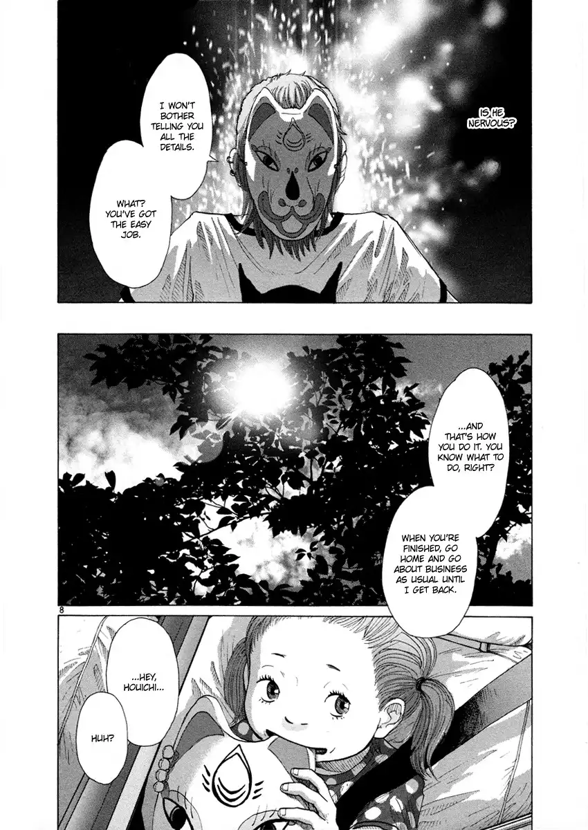 Hikari no Machi (ASANO Inio) Chapter 8 10